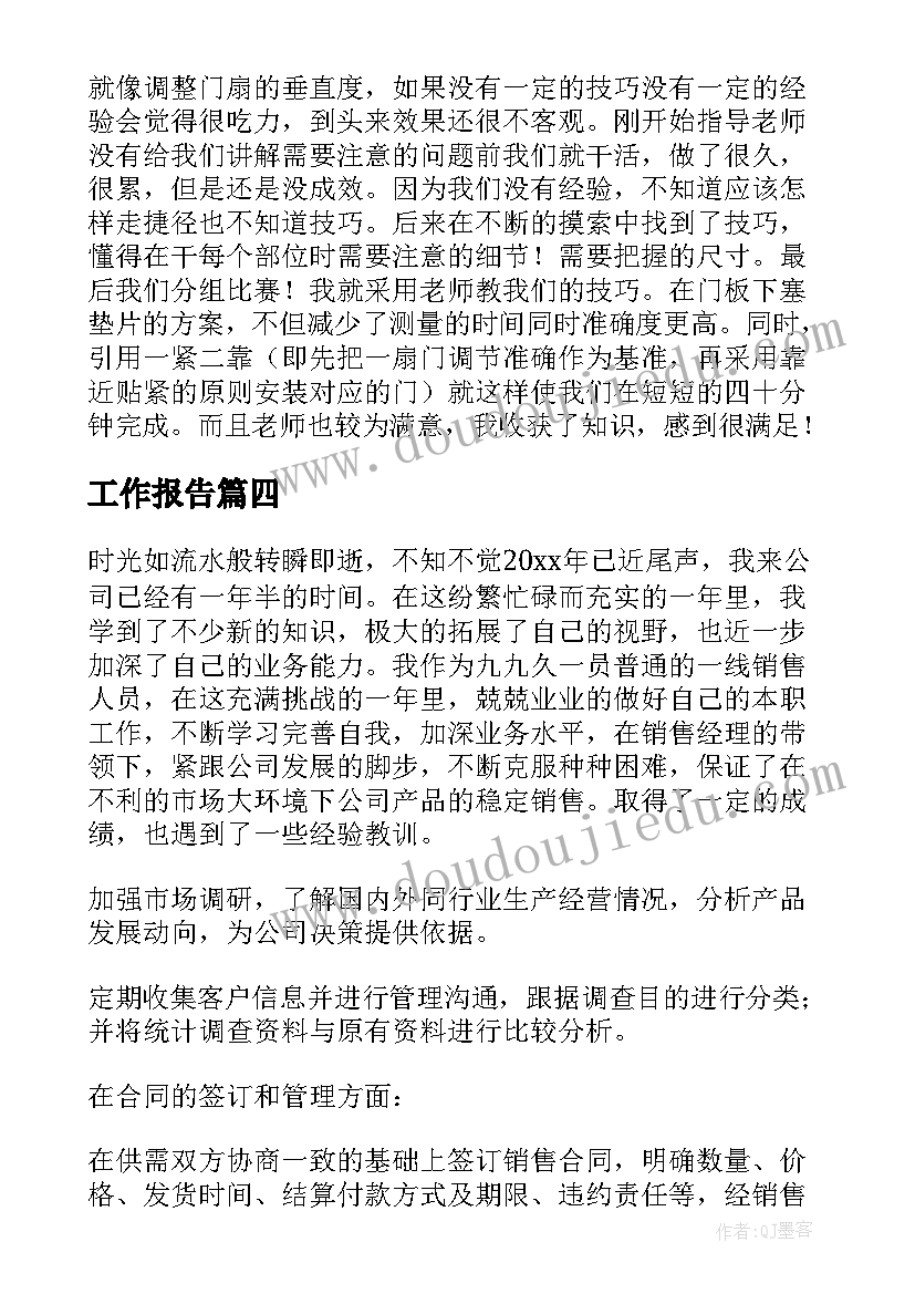 最新中学生中长跑教学反思(优秀8篇)