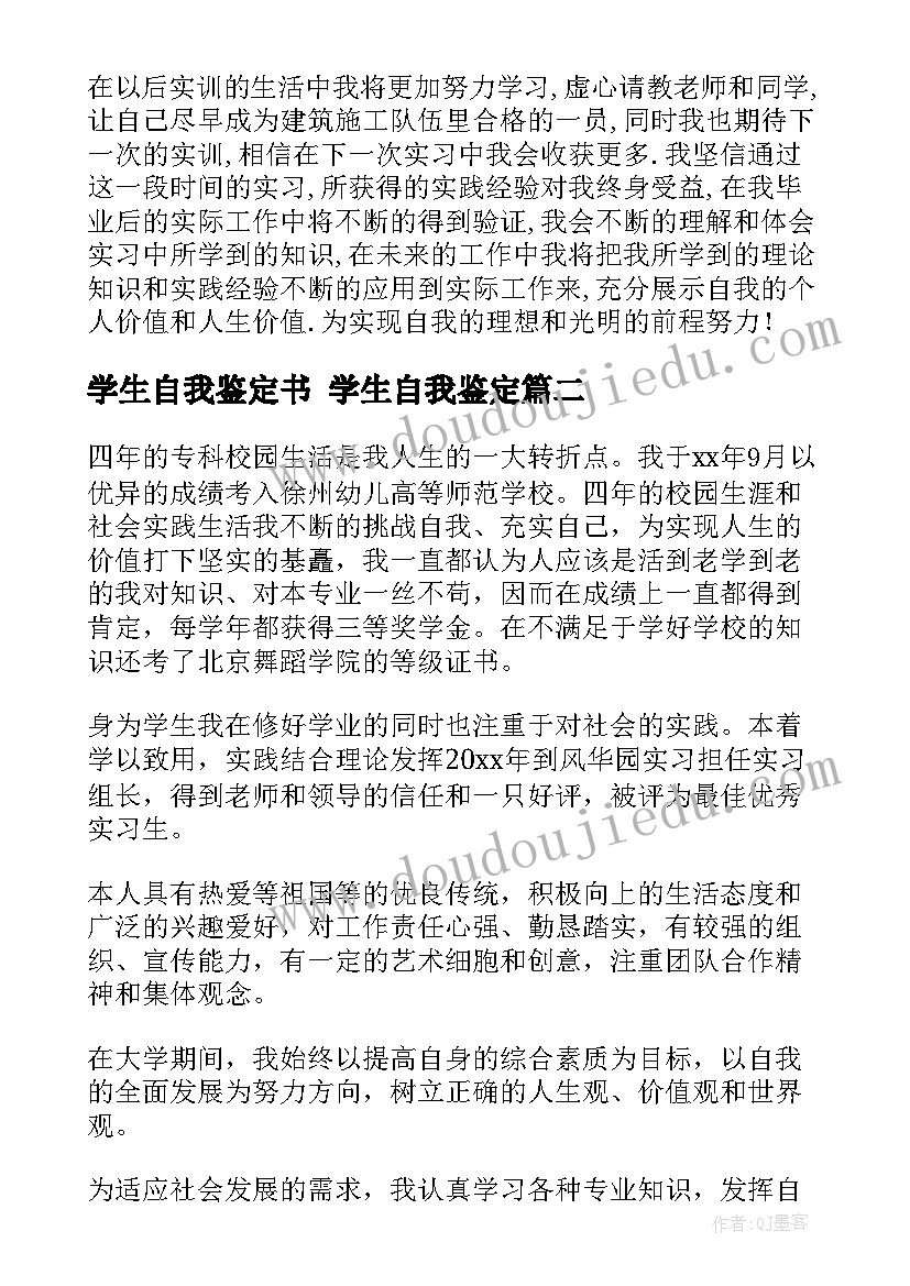 2023年租房合同手写板(汇总8篇)