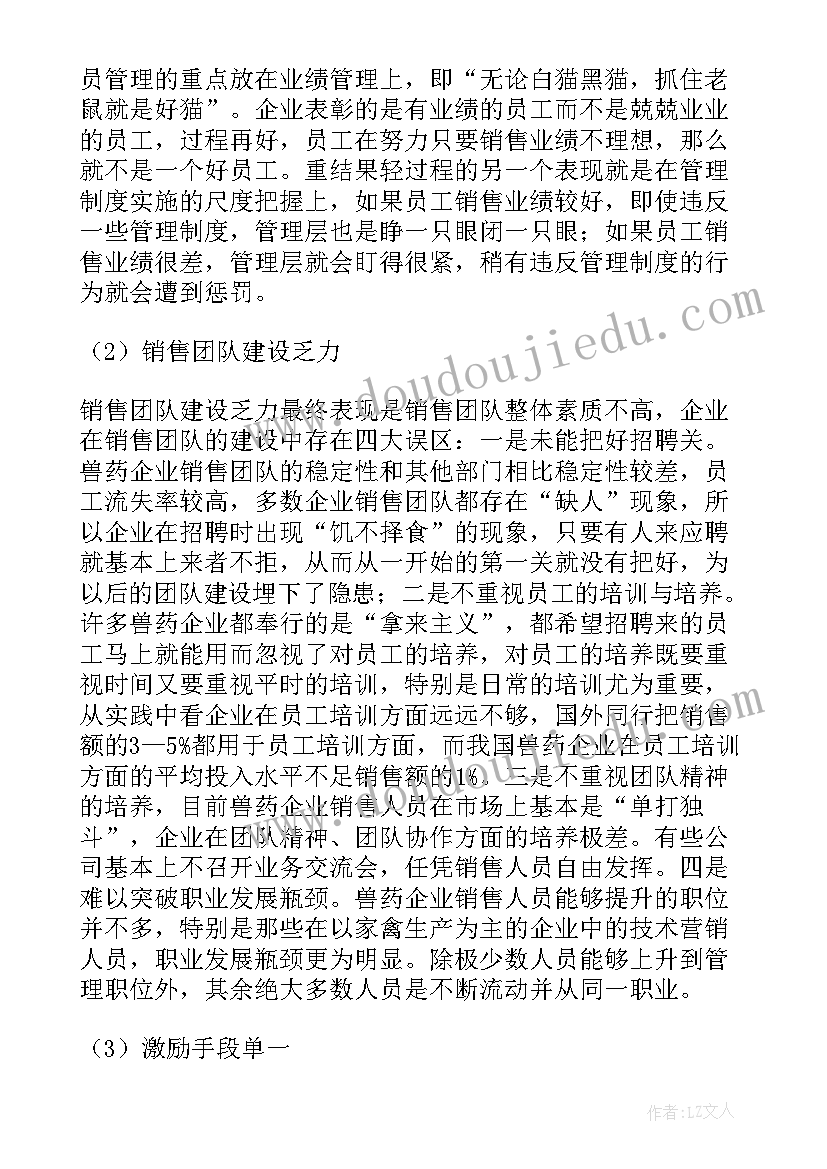 2023年移动员工工作总结和工作计划 中国移动员工个人工作总结(大全9篇)