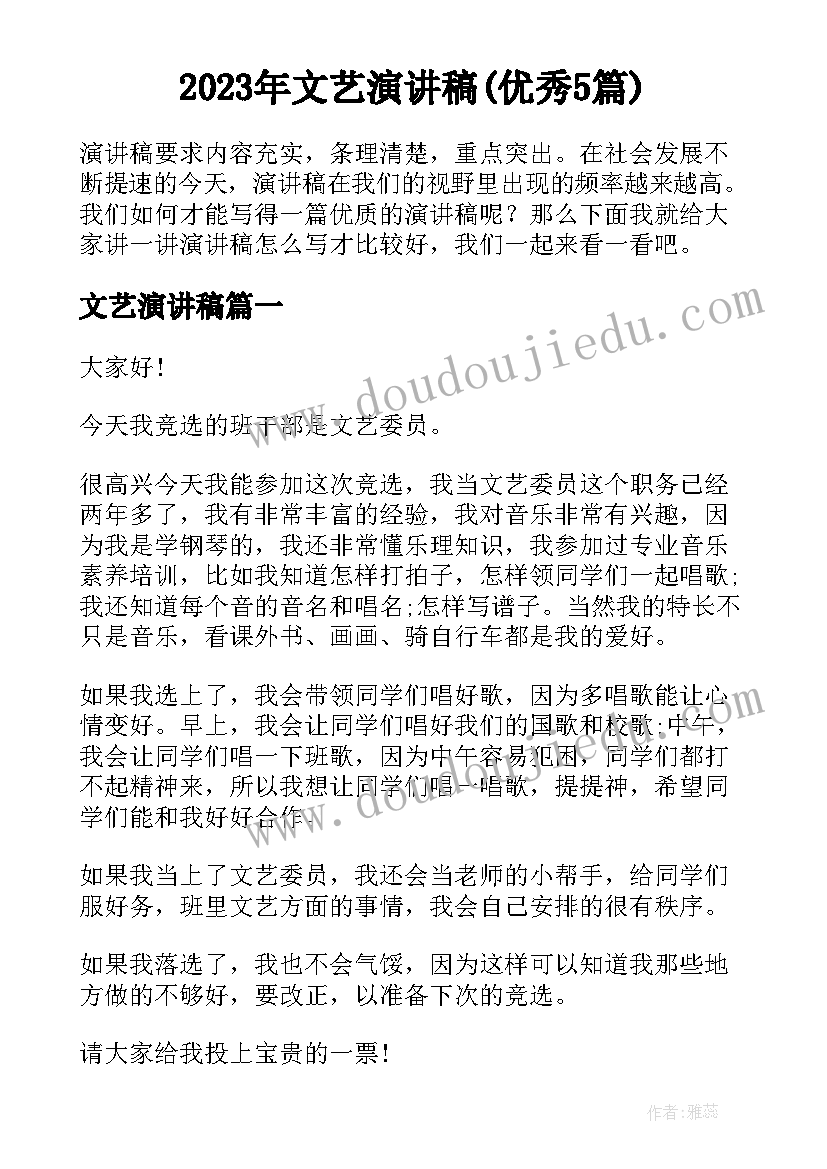 最新小班图形拼摆 认识图形教学反思(大全8篇)