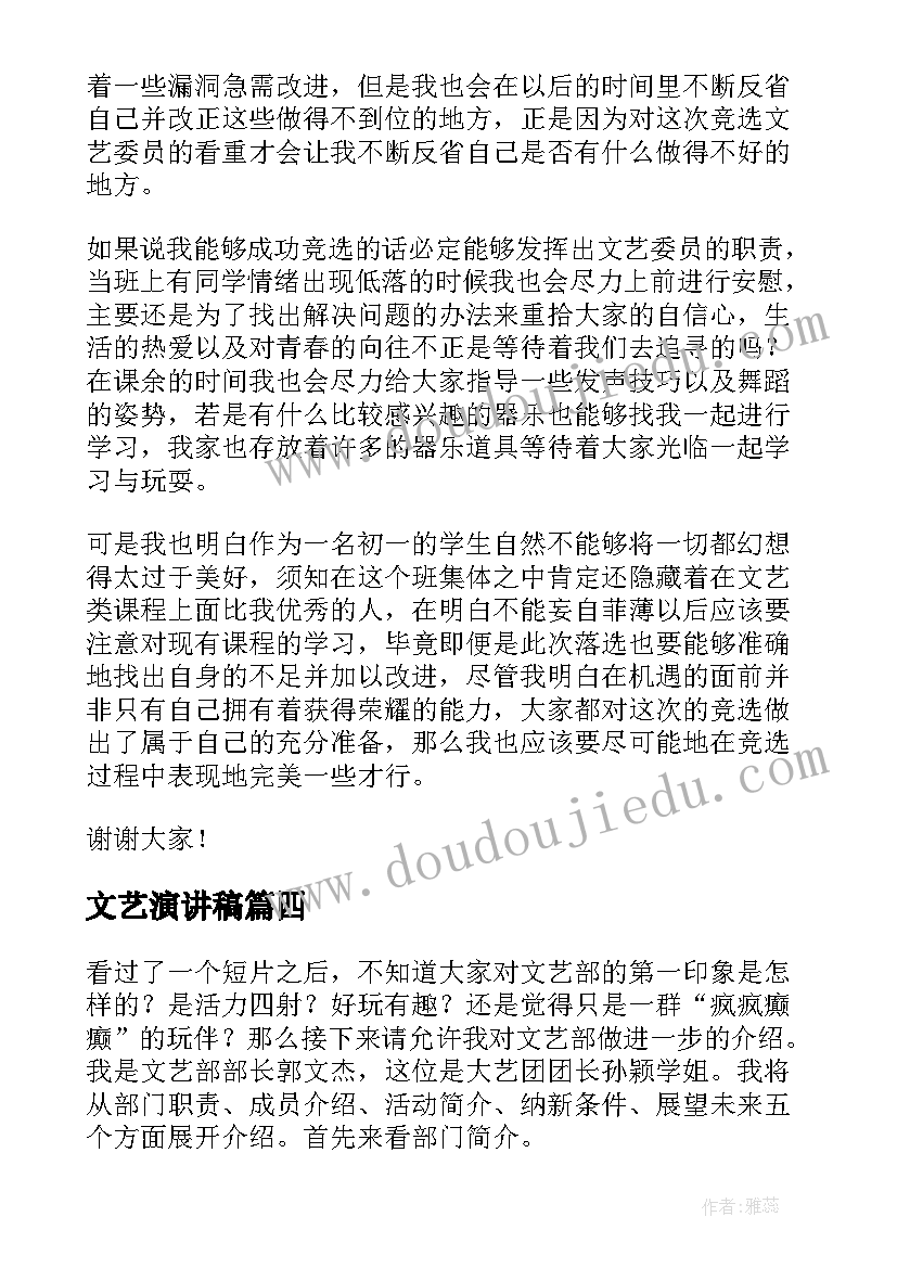 最新小班图形拼摆 认识图形教学反思(大全8篇)