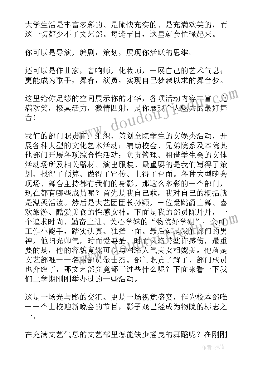 最新小班图形拼摆 认识图形教学反思(大全8篇)