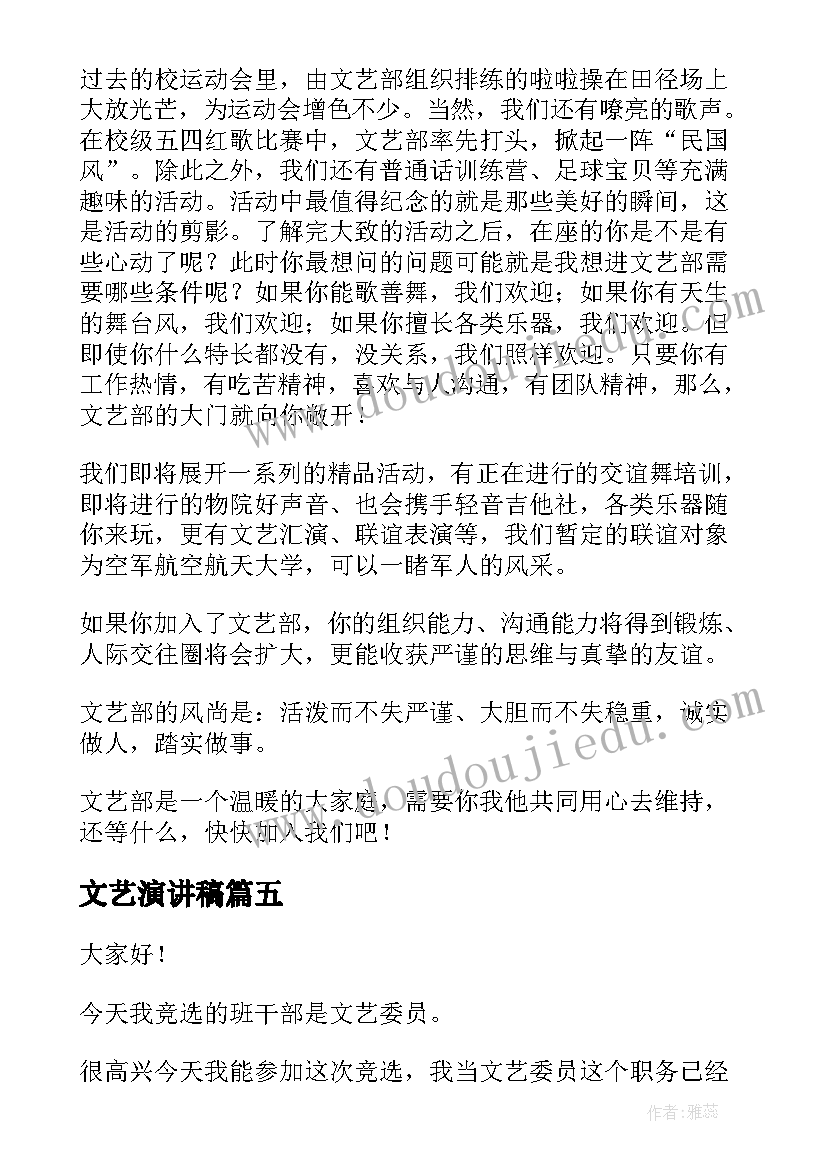 最新小班图形拼摆 认识图形教学反思(大全8篇)