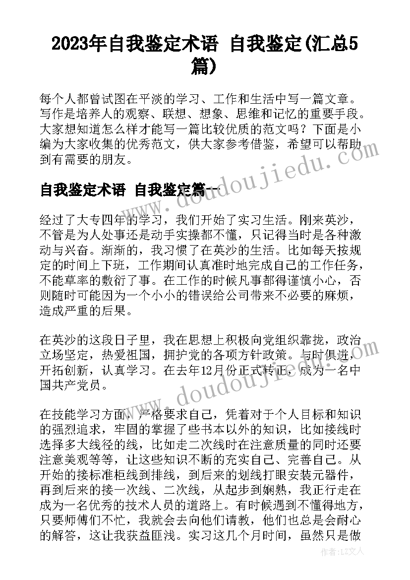 2023年贷款合同编号可以网上查询吗(汇总5篇)