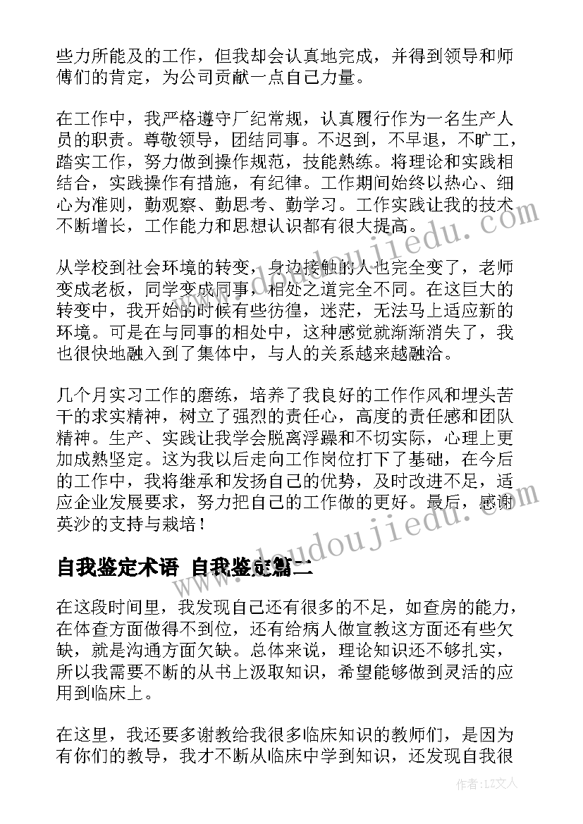 2023年贷款合同编号可以网上查询吗(汇总5篇)