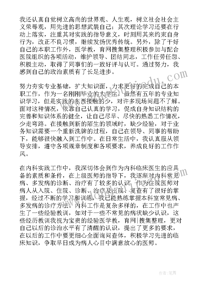 公司没有跟员工签劳动协议办 公司员工员工合同(实用5篇)