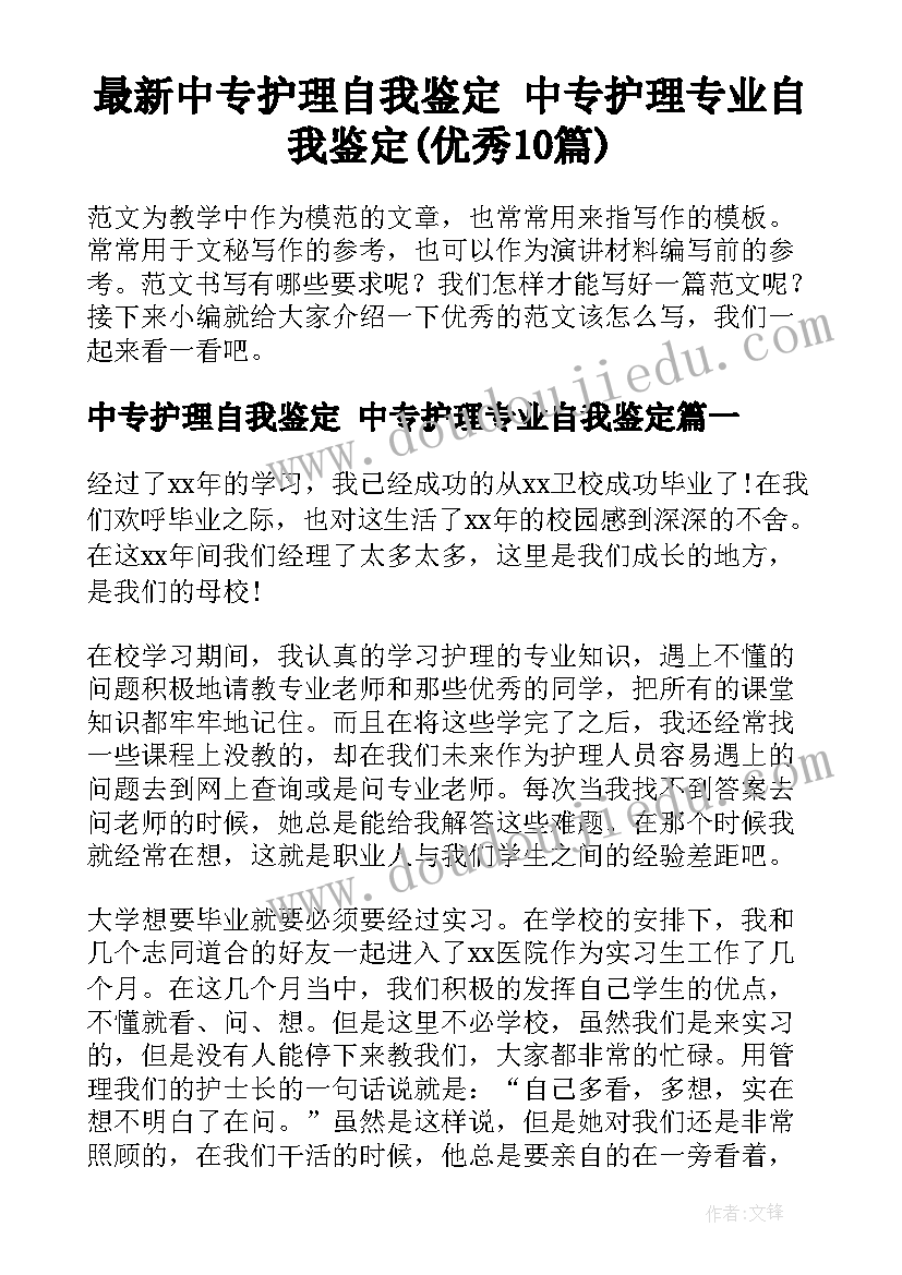 2023年大自然的色彩教学反思 色彩知识教学反思(模板8篇)