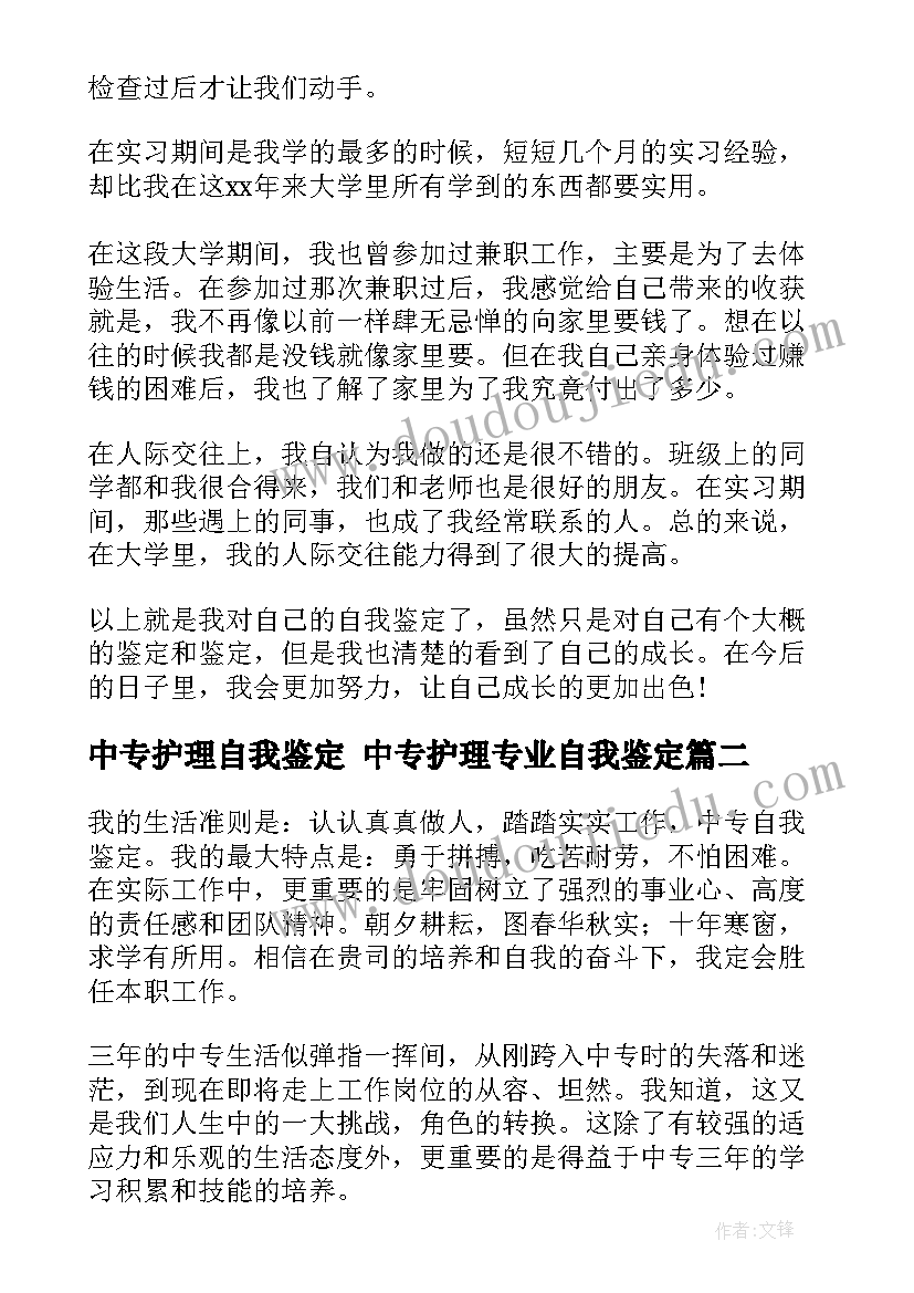 2023年大自然的色彩教学反思 色彩知识教学反思(模板8篇)