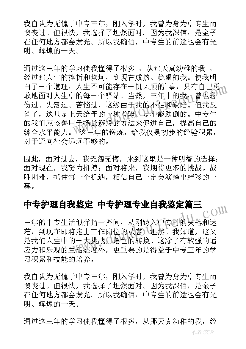 2023年大自然的色彩教学反思 色彩知识教学反思(模板8篇)