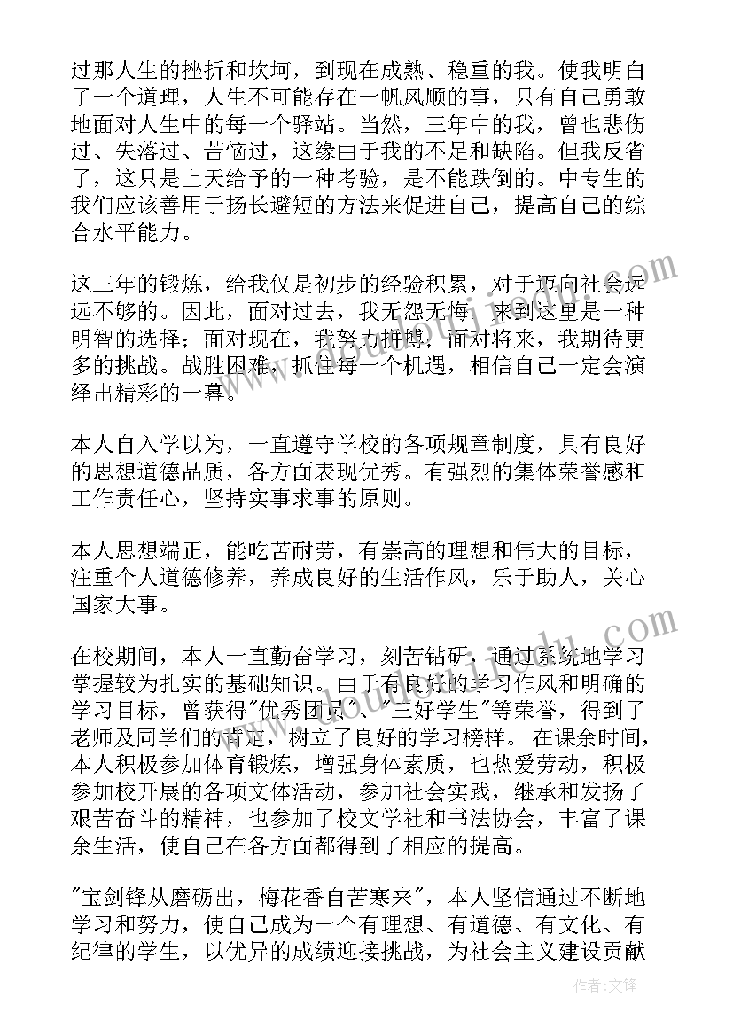 2023年大自然的色彩教学反思 色彩知识教学反思(模板8篇)