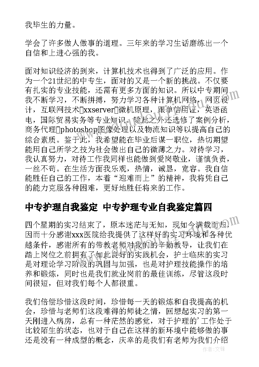 2023年大自然的色彩教学反思 色彩知识教学反思(模板8篇)