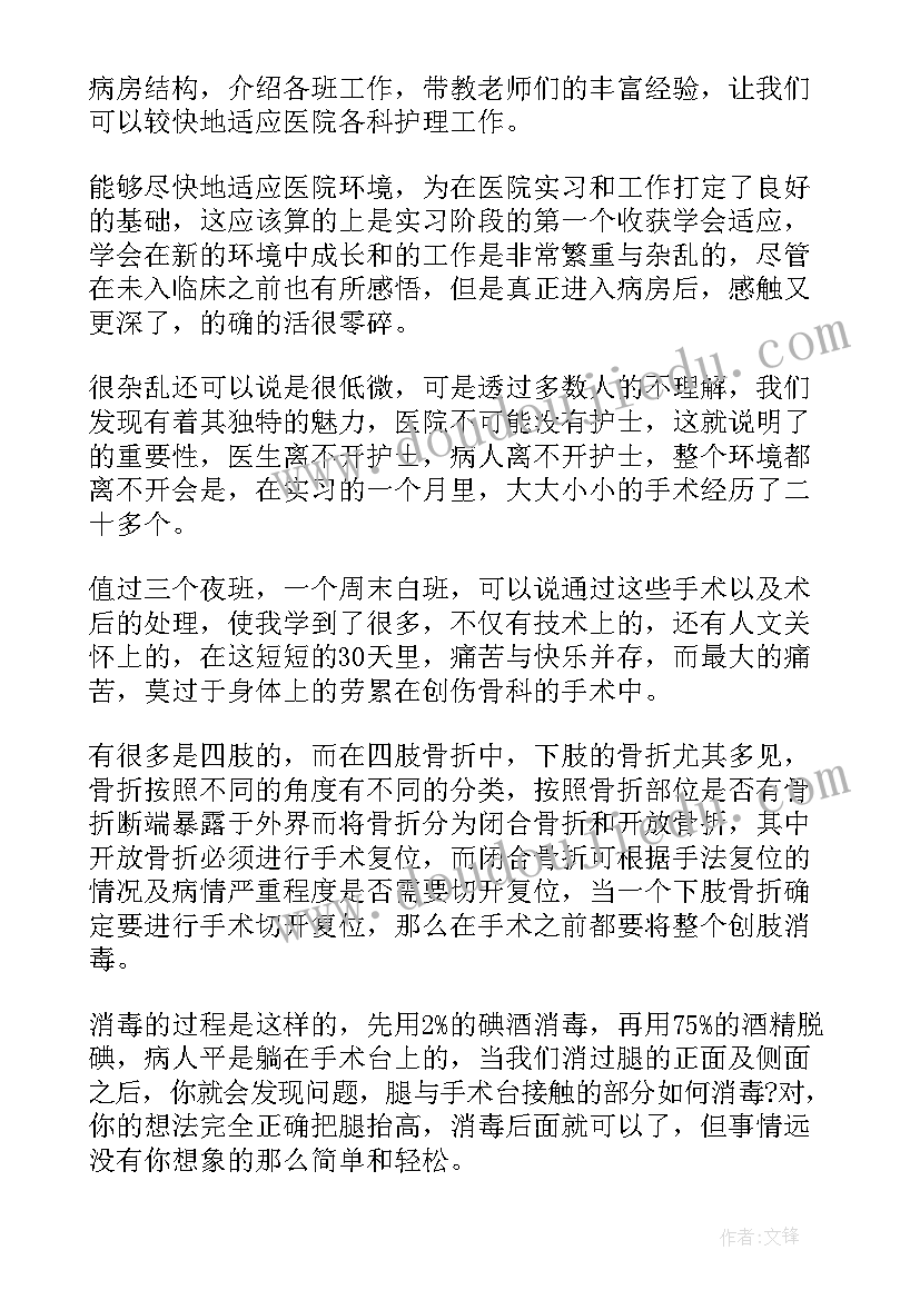 2023年大自然的色彩教学反思 色彩知识教学反思(模板8篇)