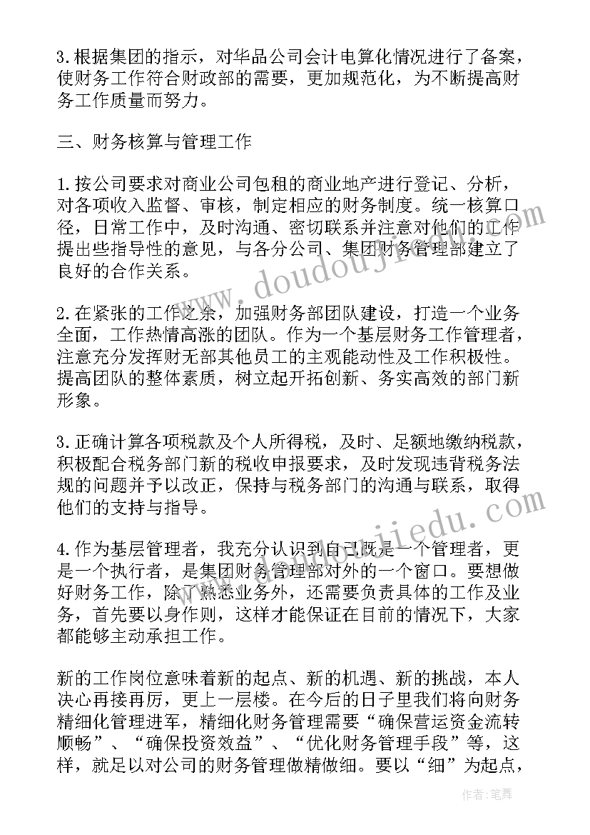 2023年小班大自然的色彩教学反思 色彩教学反思(实用9篇)