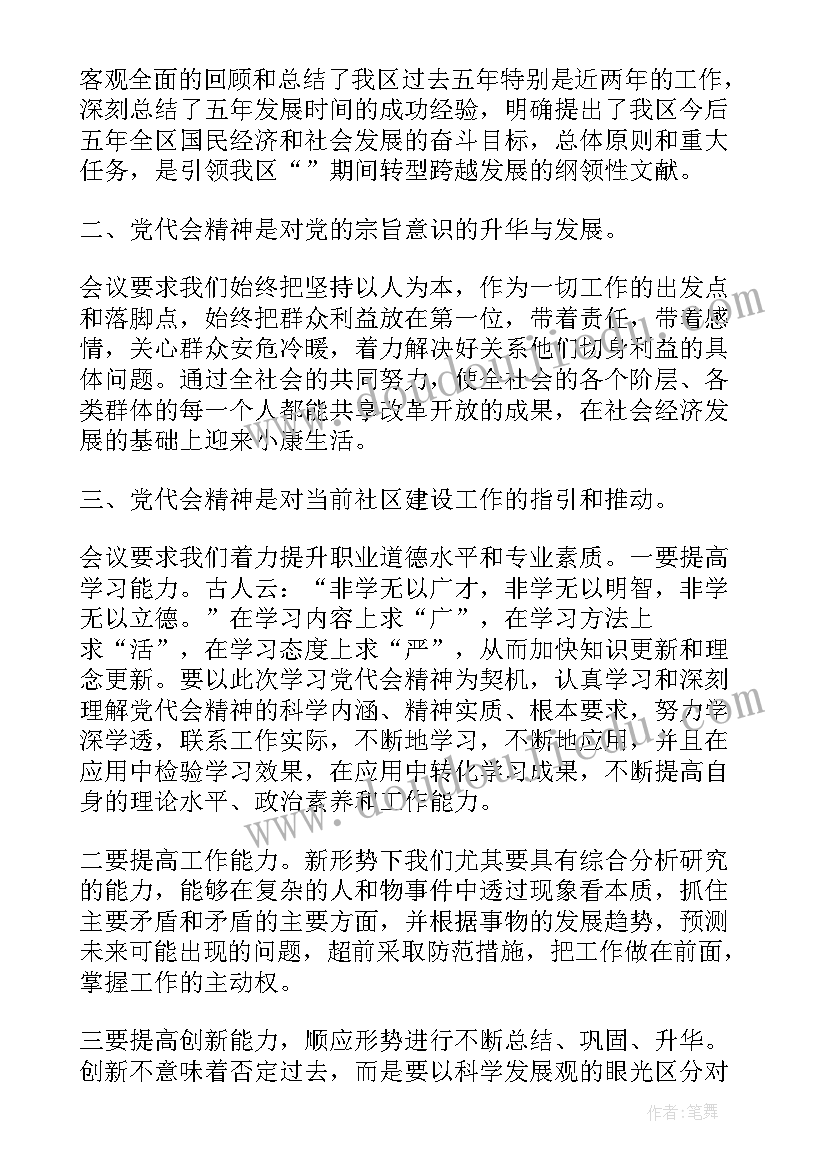 2023年小班大自然的色彩教学反思 色彩教学反思(实用9篇)