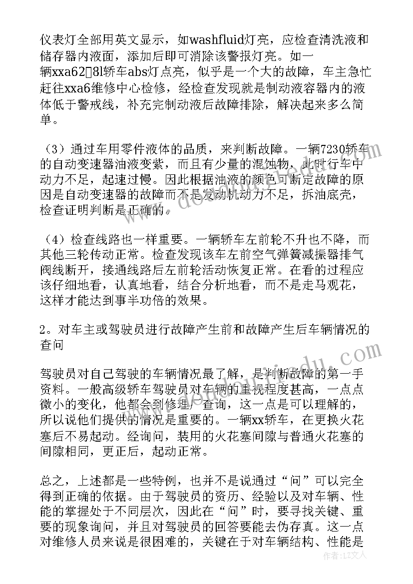 参观制药厂的实训报告 制药厂可行性研究报告(通用5篇)