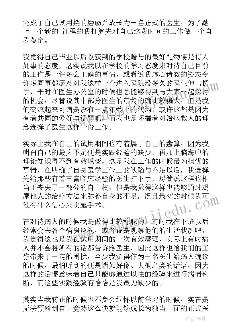 小鹿小鹿教学设计(汇总7篇)