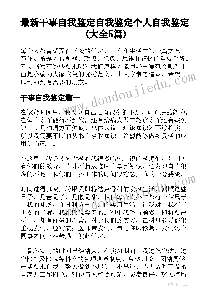 搭船的鸟教学反思不足(优质5篇)