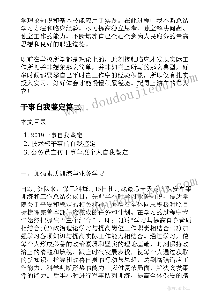 搭船的鸟教学反思不足(优质5篇)