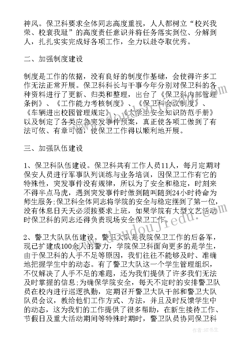 搭船的鸟教学反思不足(优质5篇)