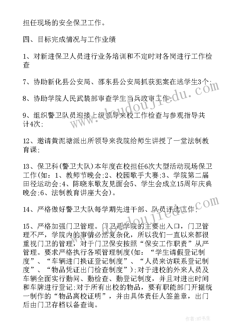 搭船的鸟教学反思不足(优质5篇)