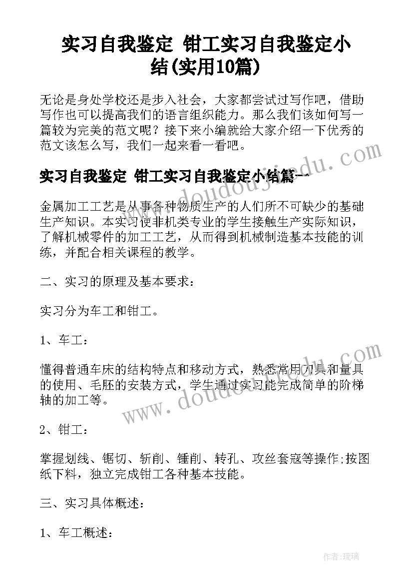 一年级上学期数学教学措施 小学一年级数学教学方案(大全7篇)