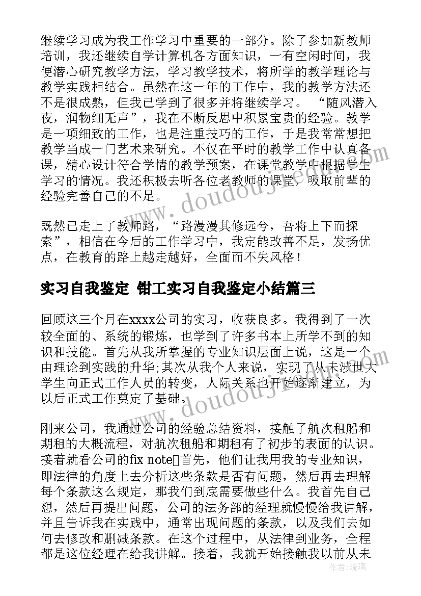 一年级上学期数学教学措施 小学一年级数学教学方案(大全7篇)