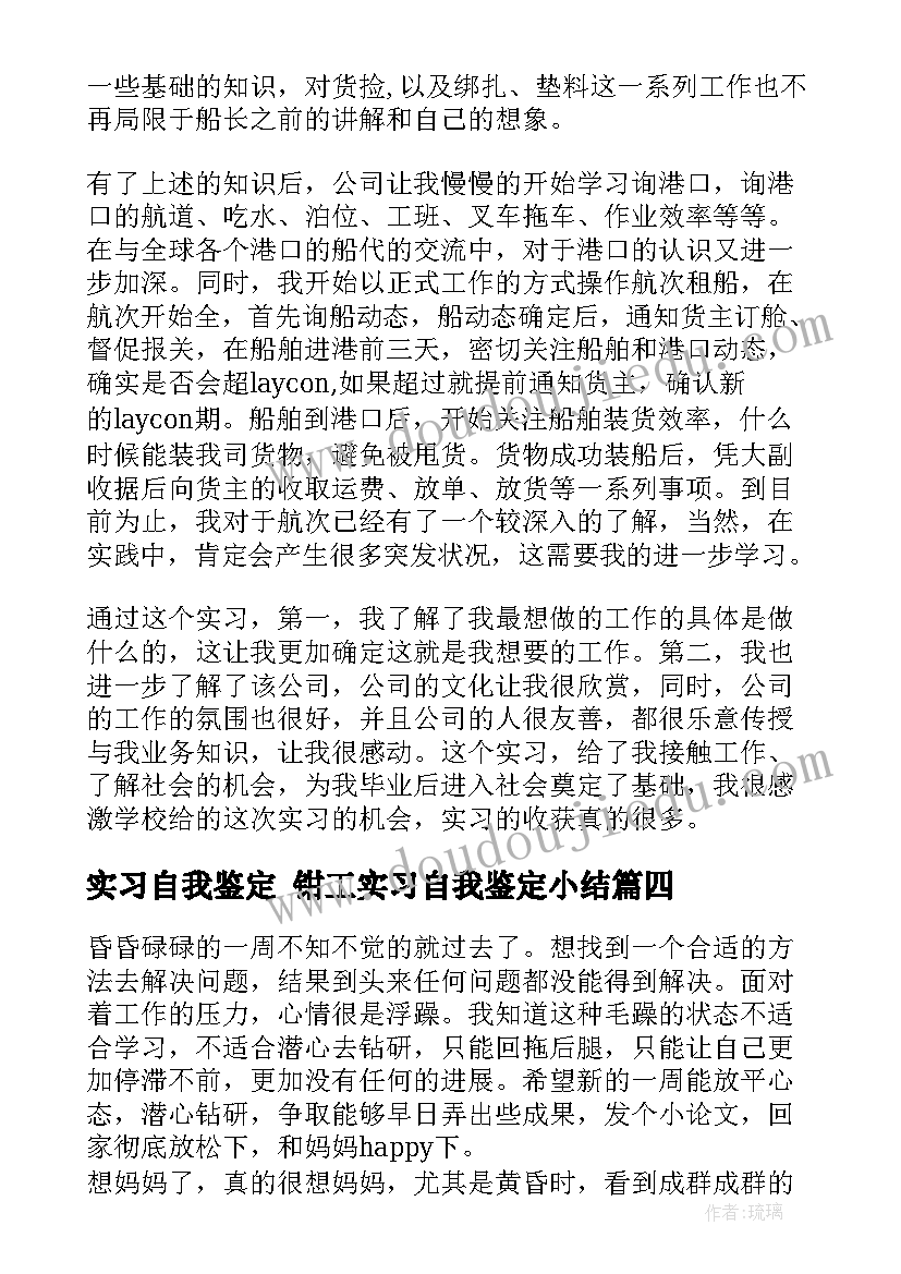 一年级上学期数学教学措施 小学一年级数学教学方案(大全7篇)