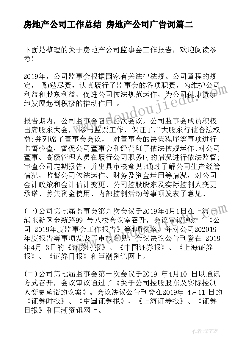 技能大赛的心得体会(汇总5篇)