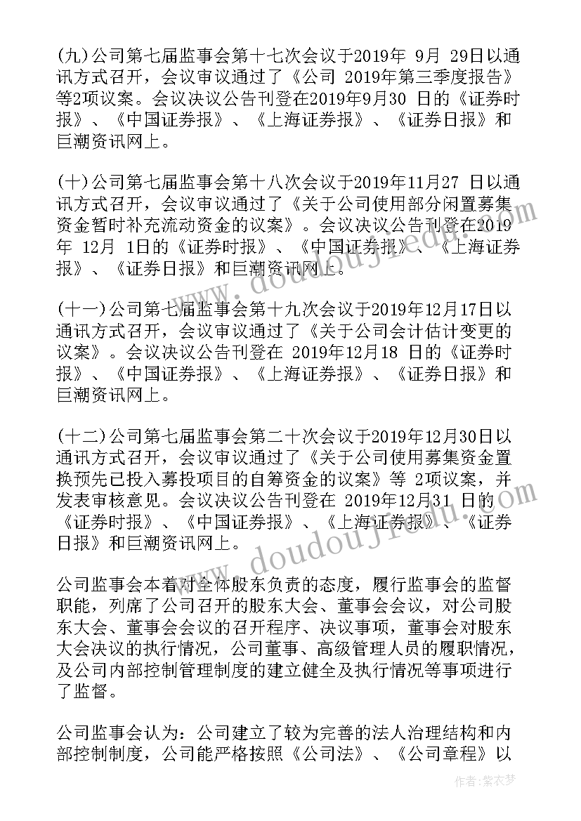 技能大赛的心得体会(汇总5篇)