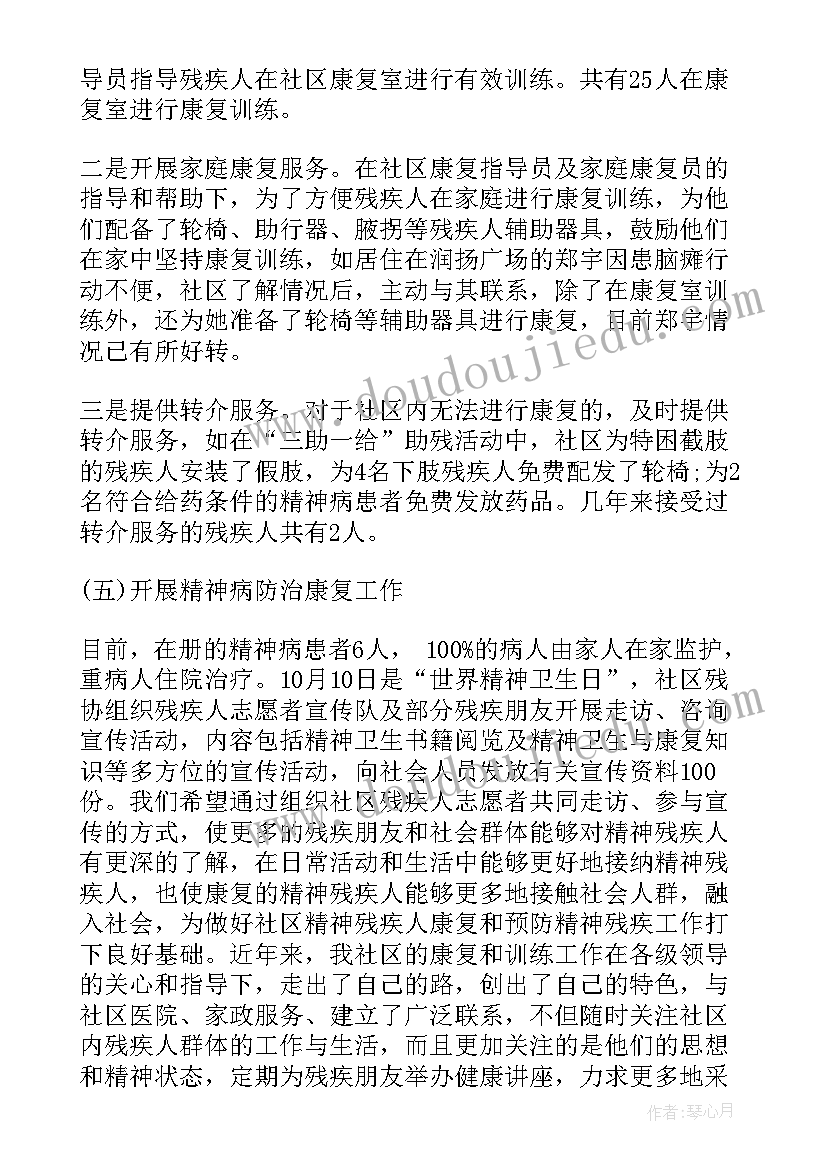 巡察区民政局问题反馈 第一轮巡察组工作报告(精选5篇)