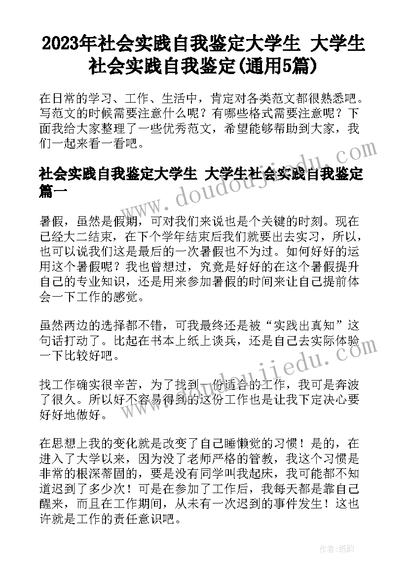 2023年咏歌音乐教学反思 音乐教学反思(模板8篇)