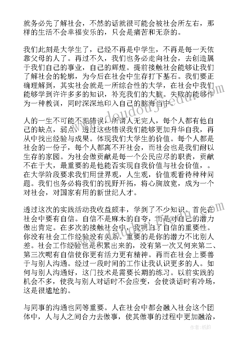 2023年咏歌音乐教学反思 音乐教学反思(模板8篇)