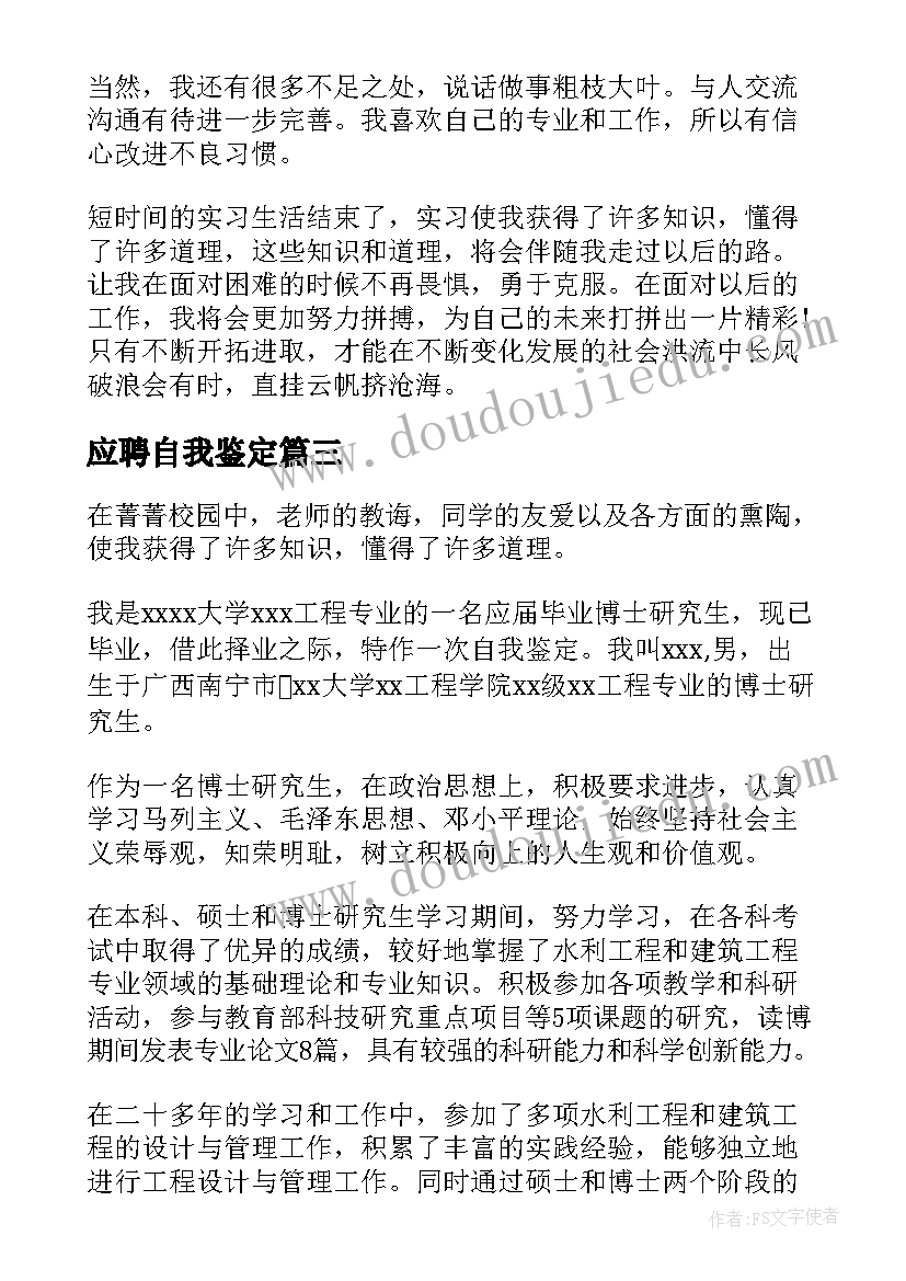 最新不愿长大的小姑娘读后感(模板5篇)