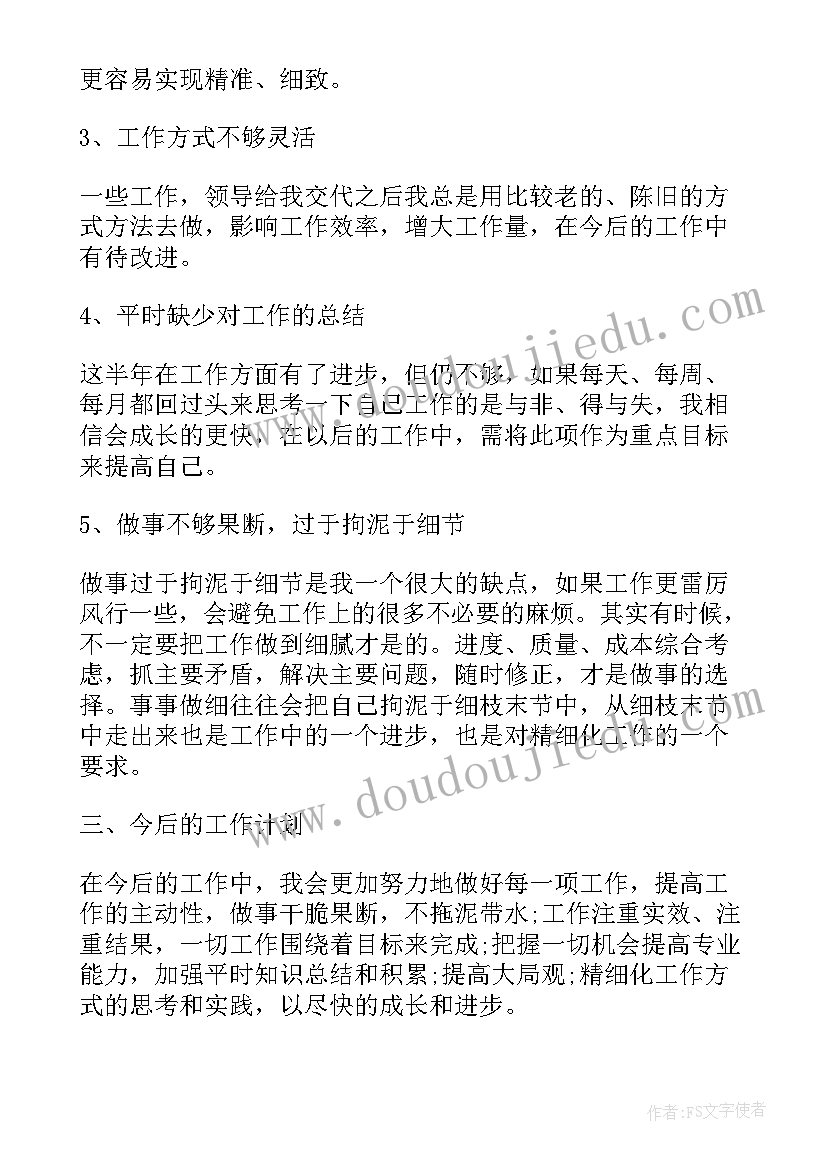 汽车涂装实训总结(精选5篇)