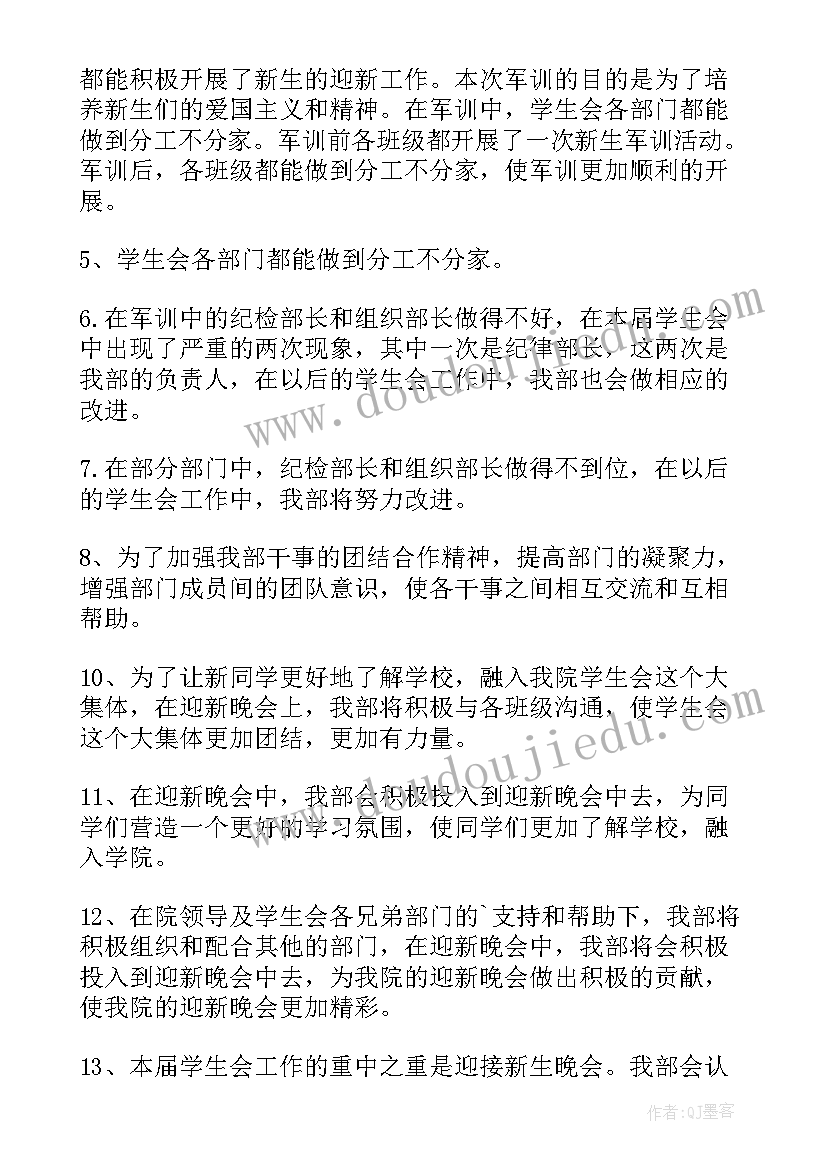 2023年大学先进基层党组织先进事迹材料(汇总6篇)