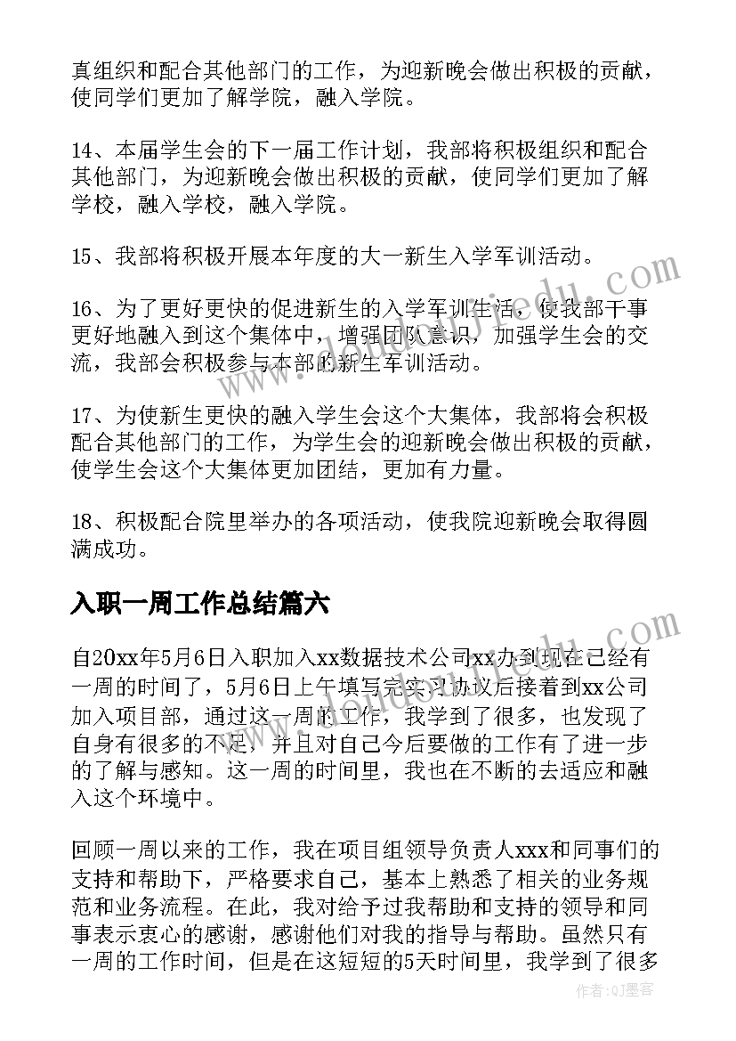 2023年大学先进基层党组织先进事迹材料(汇总6篇)