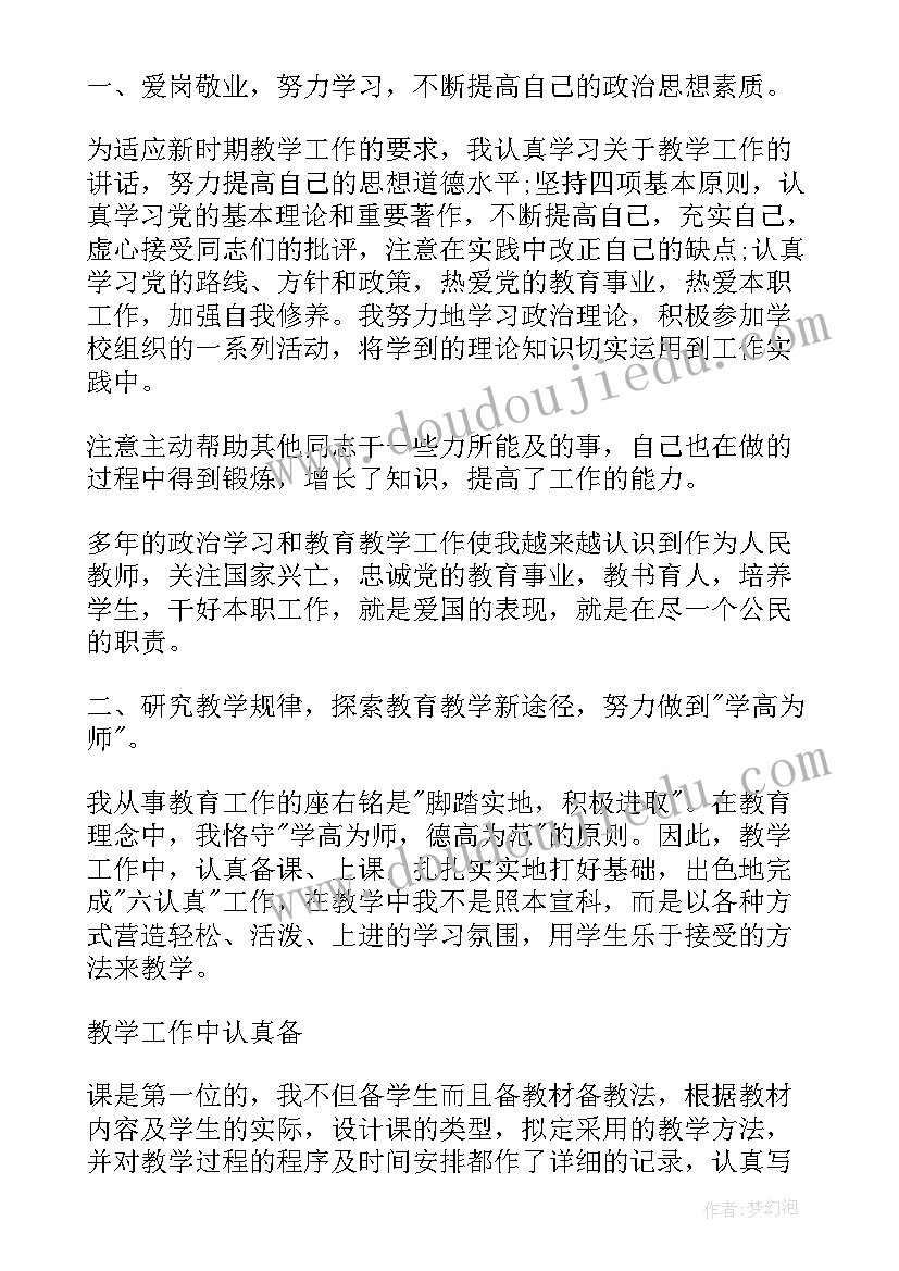 最新团员自查报告大学生(实用5篇)