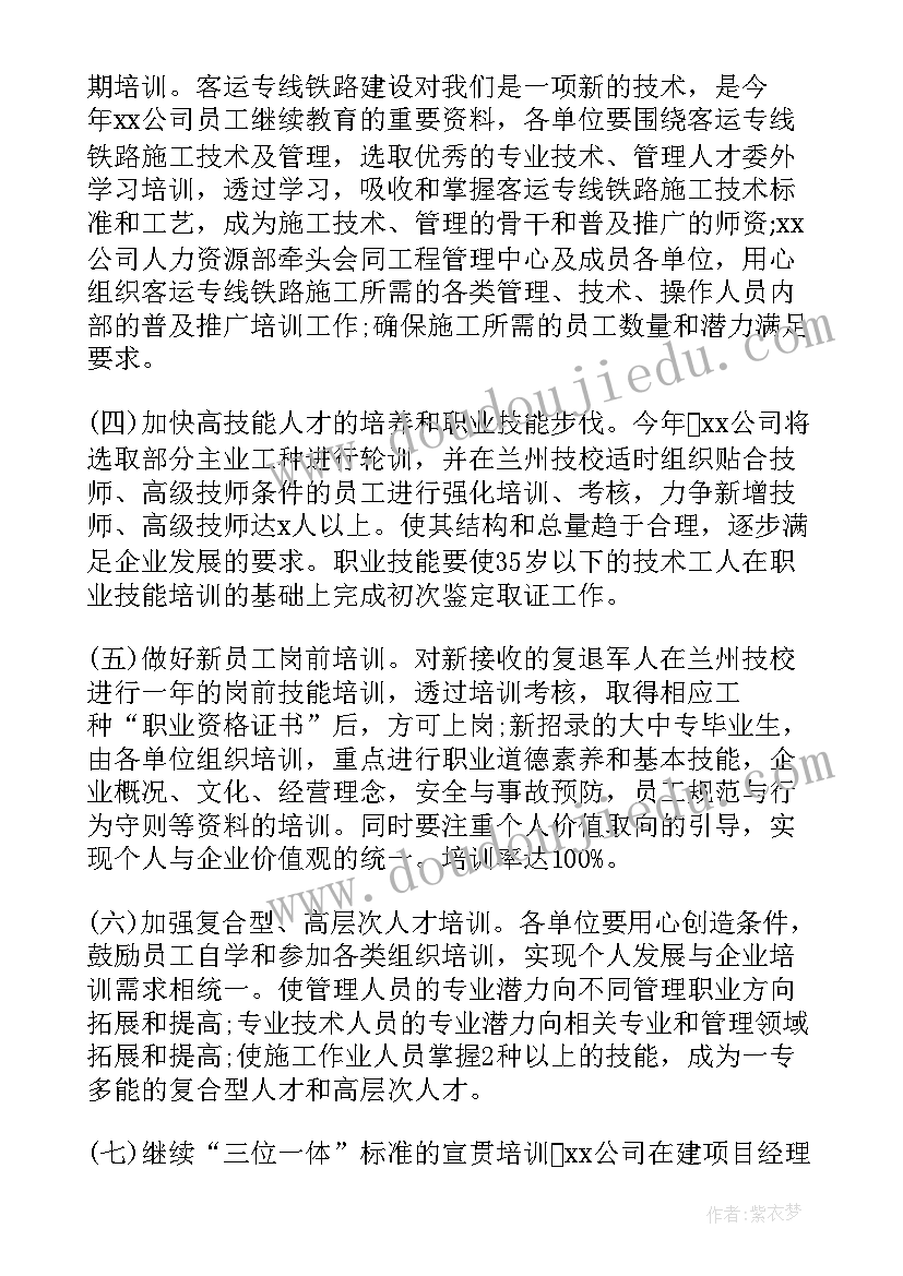 最新一年级体育教案(实用5篇)