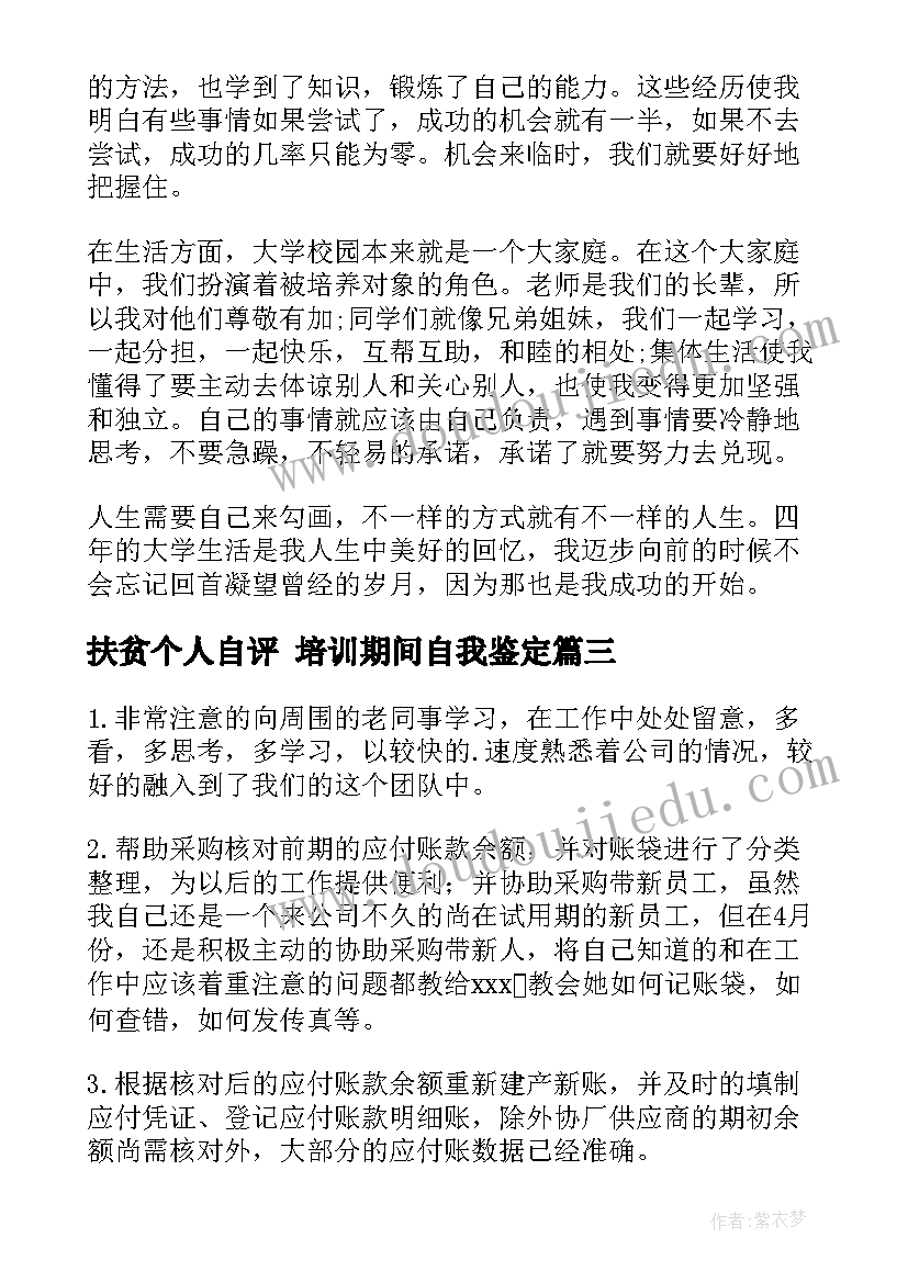 最新一年级体育教案(实用5篇)