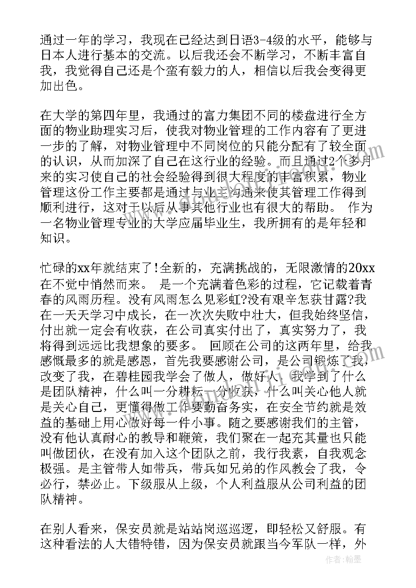 最新幼儿园小班生活活动目标内容 幼儿园小班生活活动方案(大全5篇)