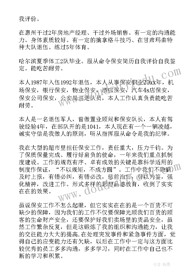 最新幼儿园小班生活活动目标内容 幼儿园小班生活活动方案(大全5篇)