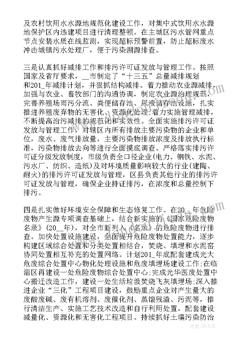 银行案件防控自查报告 银行季度案件防控自查工作报告(模板5篇)