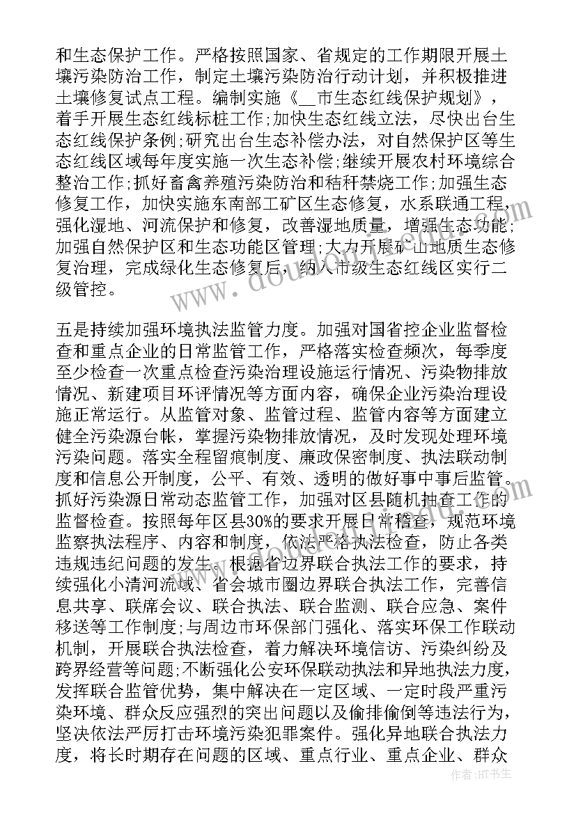 银行案件防控自查报告 银行季度案件防控自查工作报告(模板5篇)