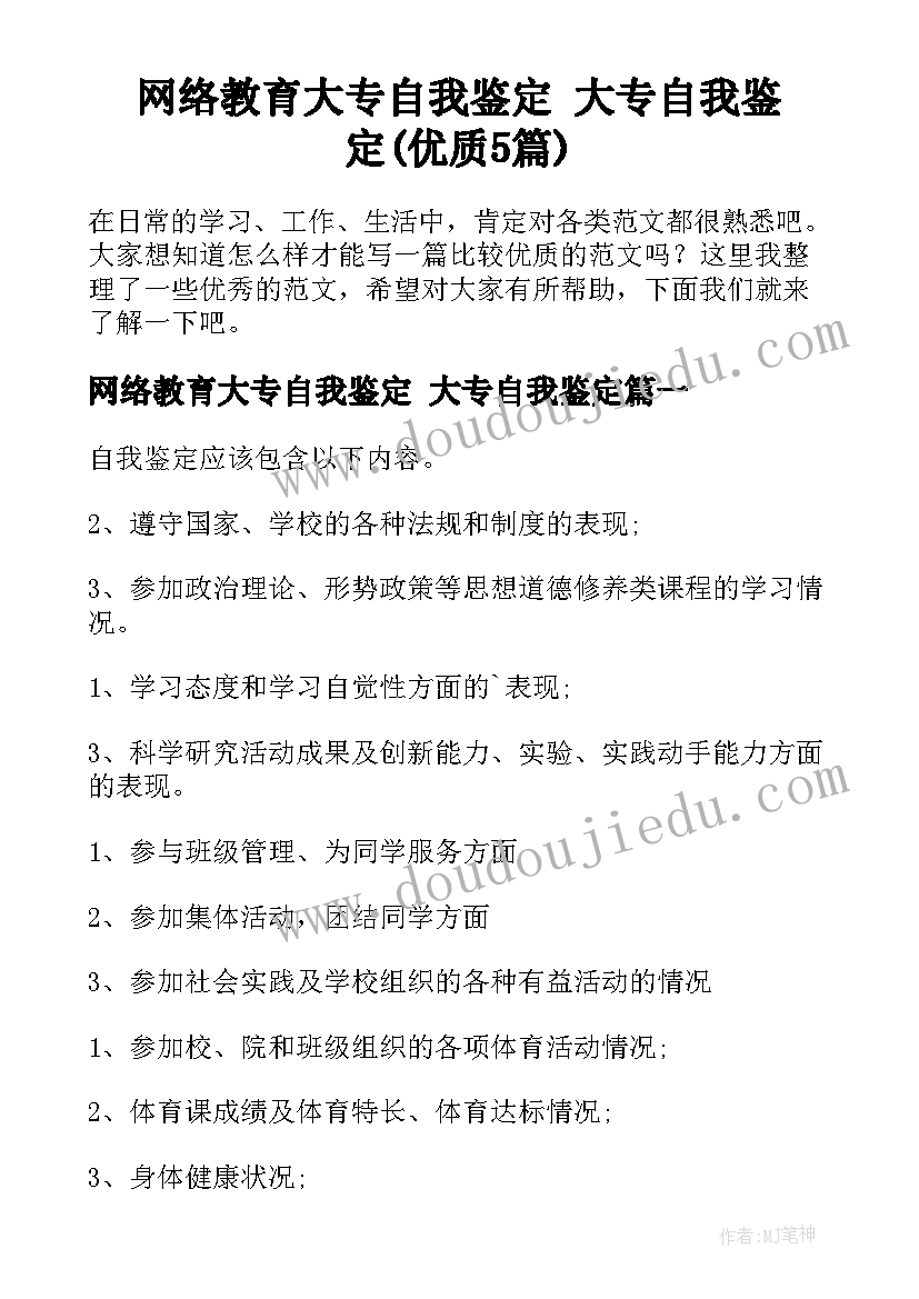 2023年台灯设计总结反思(优秀5篇)