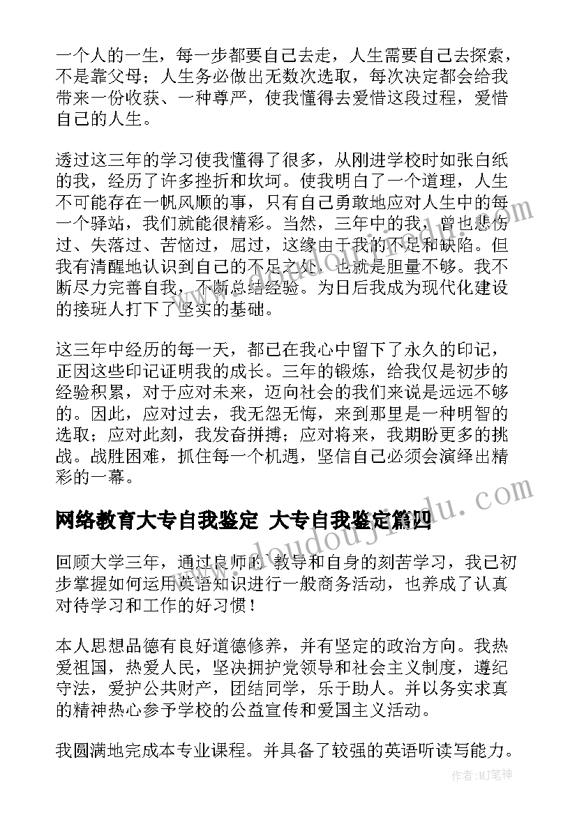 2023年台灯设计总结反思(优秀5篇)