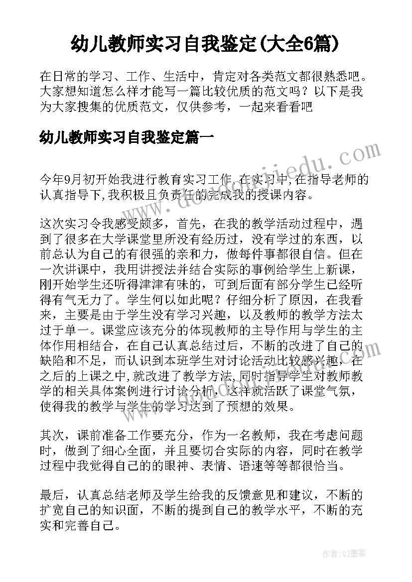 最新春节活动设计教案 春节活动方案(优秀10篇)