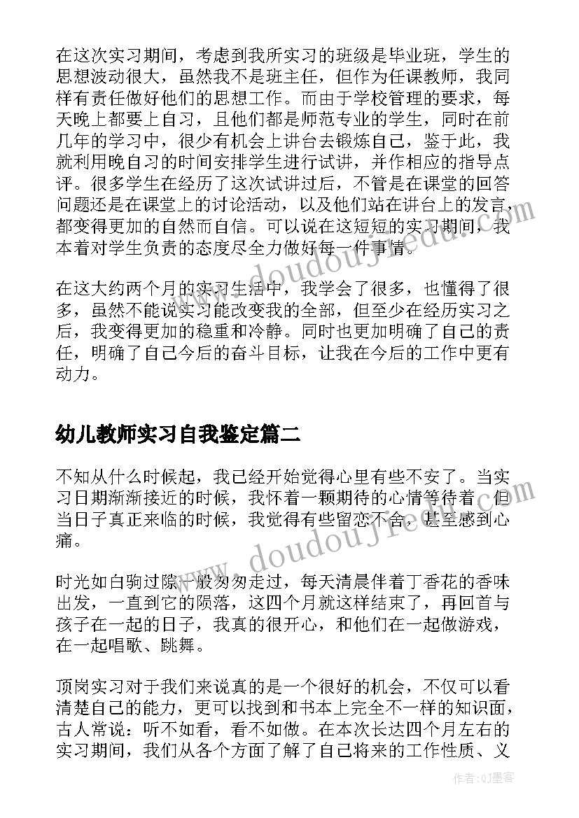 最新春节活动设计教案 春节活动方案(优秀10篇)