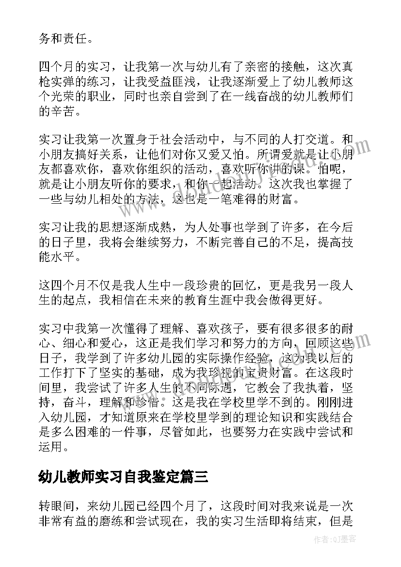 最新春节活动设计教案 春节活动方案(优秀10篇)