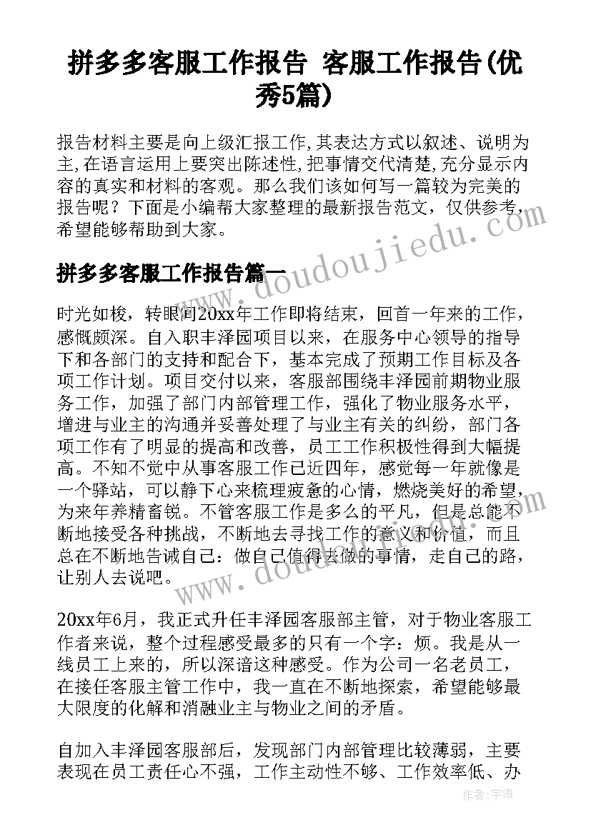 中学项链教学反思(实用7篇)