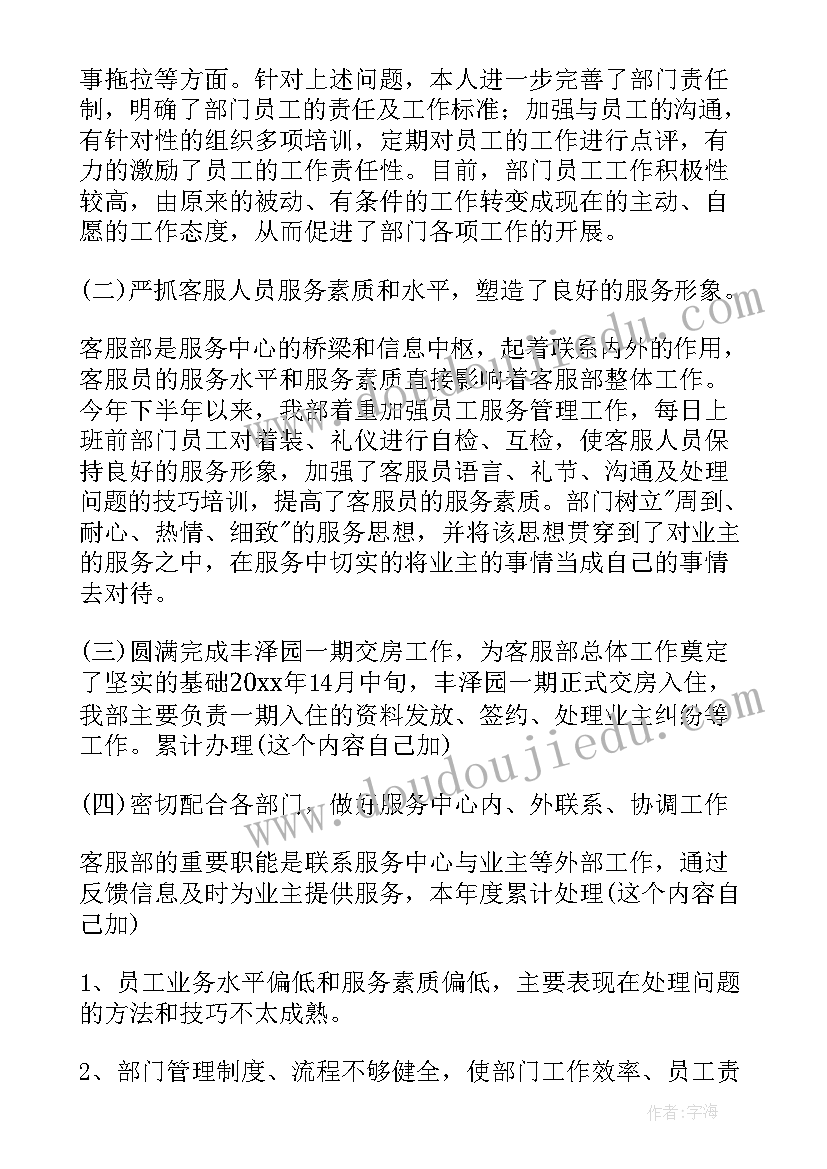 中学项链教学反思(实用7篇)